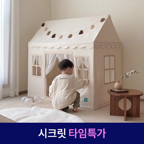 ★타임특가★플레이하우스블리베이지-쁘띠메종 공식몰