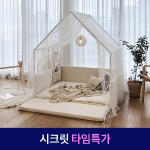 ★타임특가★하우스 범퍼침대샤샤캐노피-쁘띠메종 공식몰