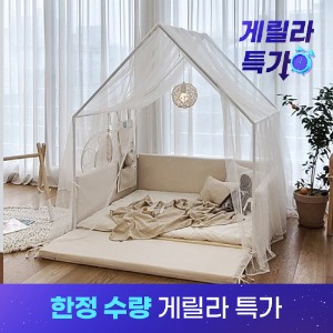 ★한정수량 게릴라 특가★하우스 범퍼침대샤샤캐노피-쁘띠메종 공식몰