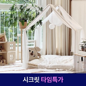 ★타임특가★샤샤하우스-쁘띠메종 공식몰