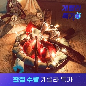 ★한정수량 게릴라 특가★🔥모닥불 놀이세트(불멍세트)-쁘띠메종 공식몰